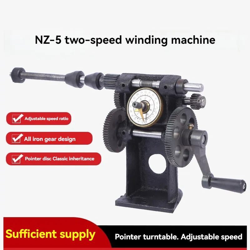 Machine à bobiner NZ-1 à rotation stable et faible bruit pour les tâches de bobinage continu et automatisé de bobines de fil dans les usines d'électronique