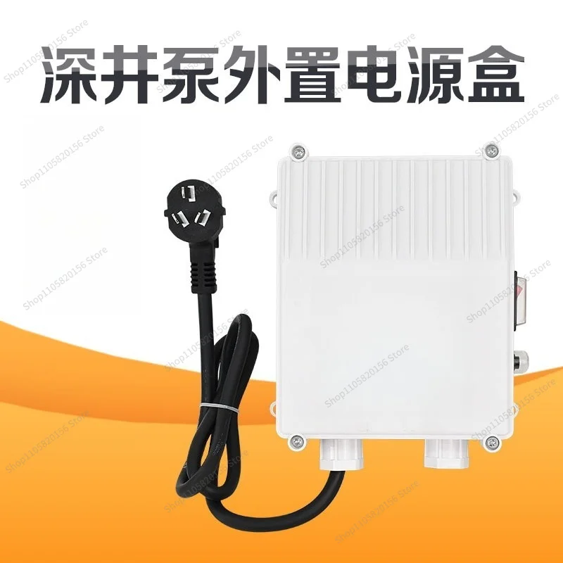 For Deep Well Equipment Junction Box External Capacitor Box Single Phase Switch Box