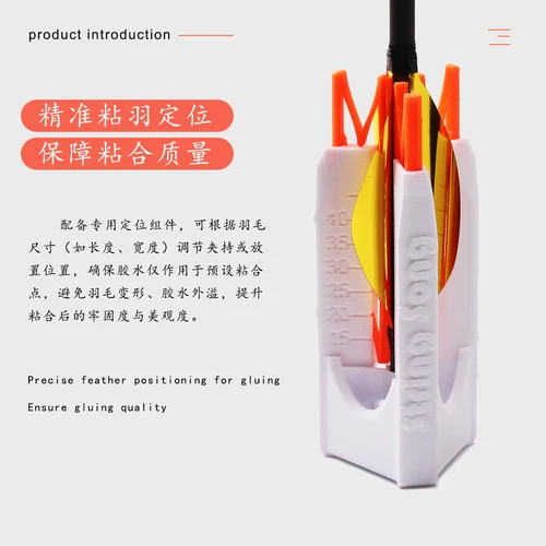 Imagen 2 del producto Plantilla de Fletching con impresión 3D para paletas de ala giratoria, plumas de flecha espirial, accesorios de herramientas de servicio de tiro con arco ajustables