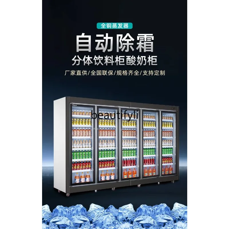 a55 Convenience Store Refrigerator Beverage Display Cabinet Milk Fresh-keeping Cabinet Commercial Freezer