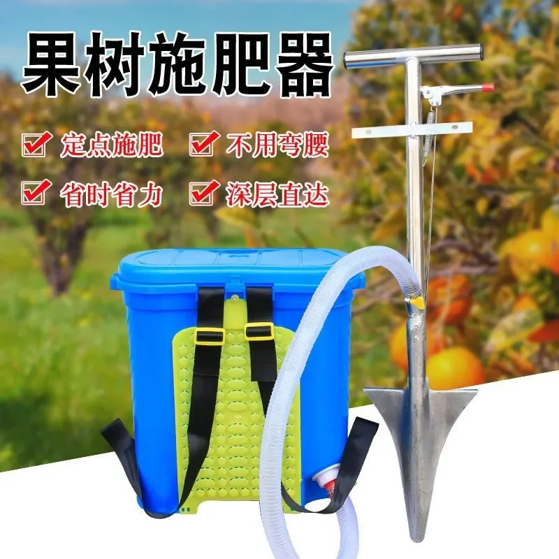 Top dressing device Agricultural fertilizer spade Multifunctional orchard seeder Corn fertilizer gun