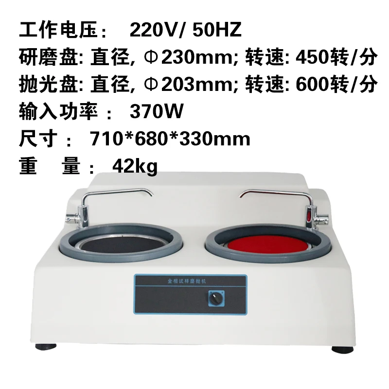 Double-Disc Metallo…