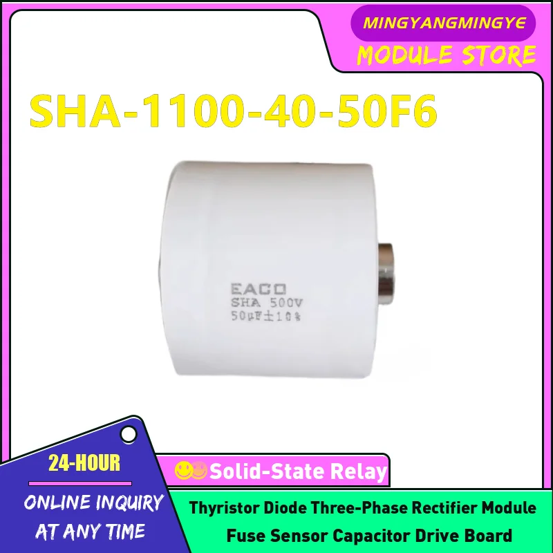 SHA-1100-15-40F6 SHA-1100-25-50F6 SHA-1100-40-50F6 SHA-1100-50-64F6 SHA-1100-80-64F8 SHA-1100-100-114F6 SHA-1100-150-114F8