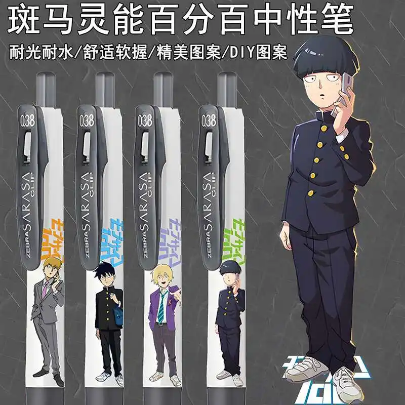 Mobu Saiko Cosplay …