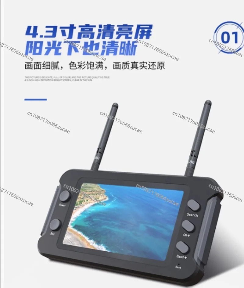 4.3 Inch 5.8G Fpv H… - image