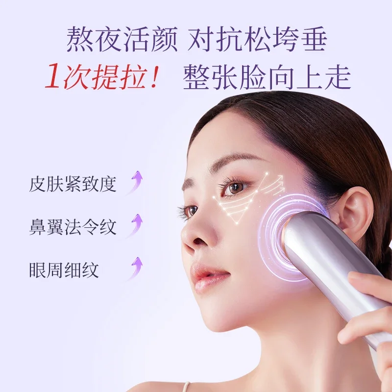 Beauty Home Facial Massage Lifting Firming Facial Water Light Introducer Cleansing and Rejuvenating Skin