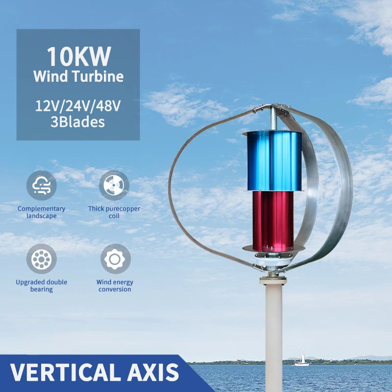 3 Blades Samll Vertical Wind Turbine Windmill10000W 12V 24V 48V Low Noise Wind Free Energy With MPPT Charge Controller