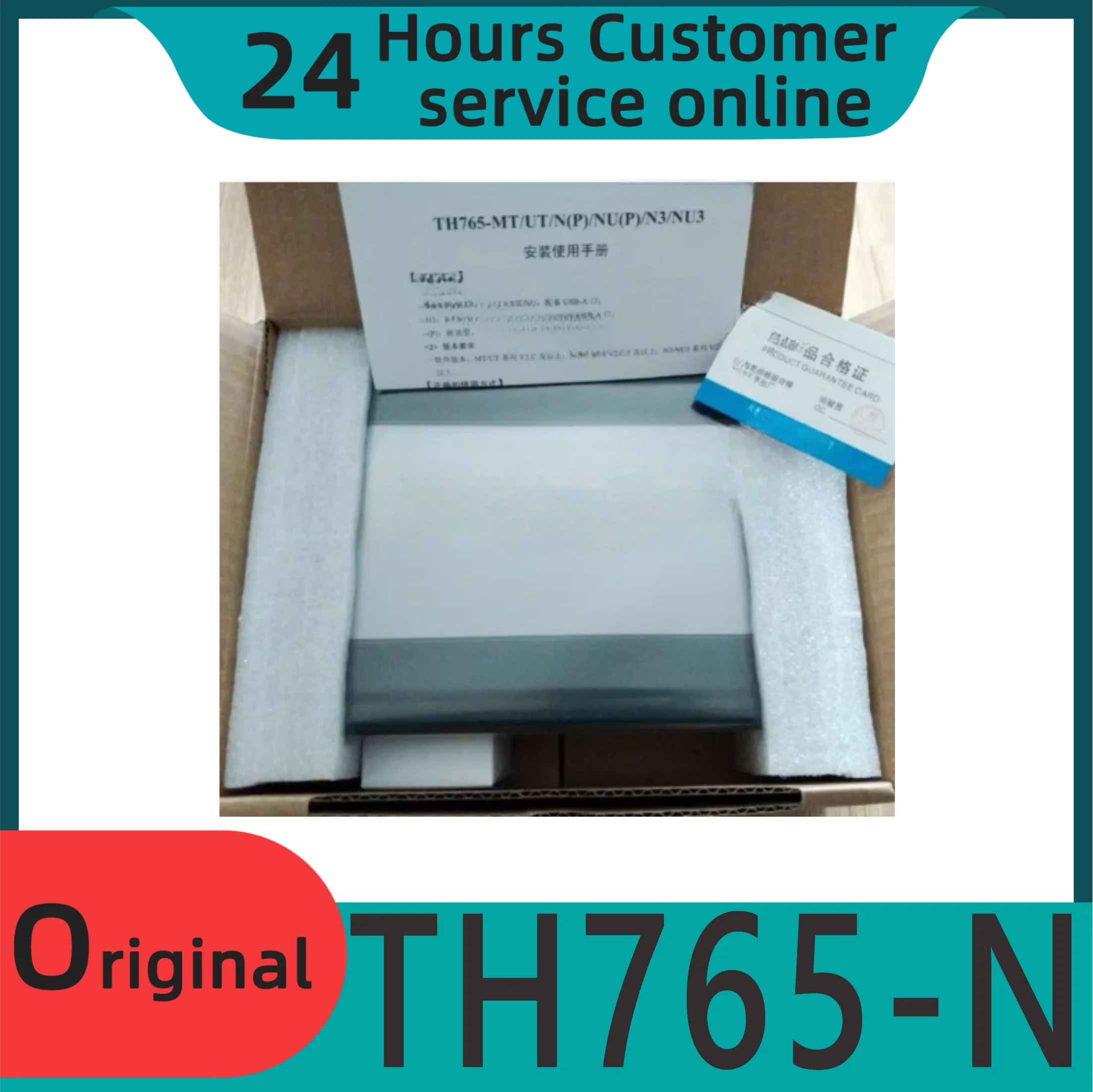 

Brand new original 7-inch touch screen TH765-N