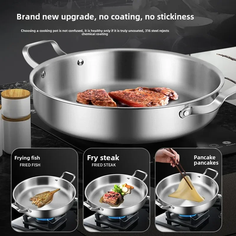 

316 stainless steel binaural non-stick pan pancake special pan commercial stew pan deepened steak frying