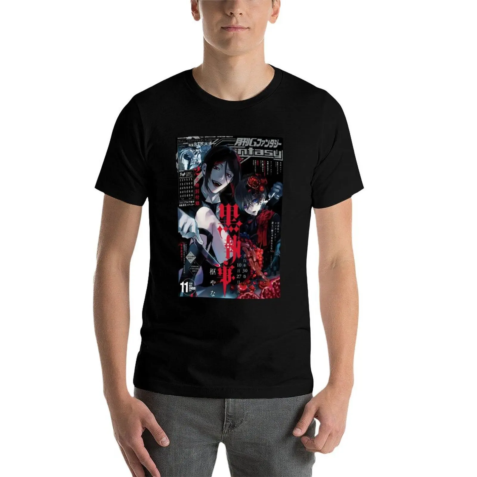 black butler vampires T-Shirt Odor Resistant Short Sleeve Top T-Shirt - view 4