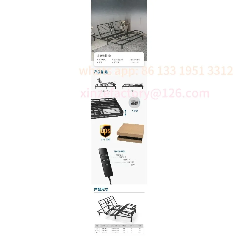 إطار كهربائي قابل للتخصيص، رفع مخصص للمنزل الذكي، فندق تجاري متعدد الوظائف، سرير قابل للتعديل للتدليك