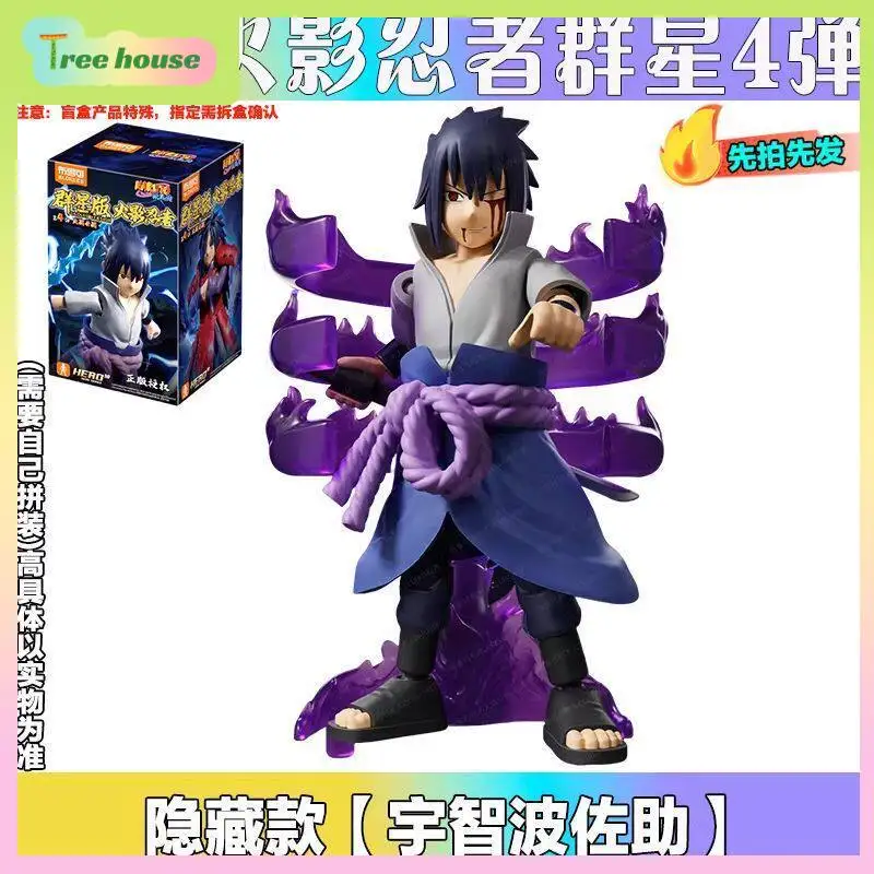 Blokees  Naruto All-Stars Edition Vol.4  Fourth Hokage & Uchiha Madara  Buildable Blind Box Figure  Trendy Toy  Desktop Display