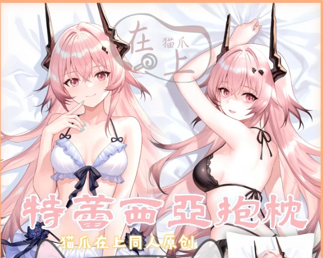 

Японское аниме Arknights Theresa сексуальная дакимакура обнимающая подушка для тела чехол наволочка подушка постельные принадлежности подарки MZ