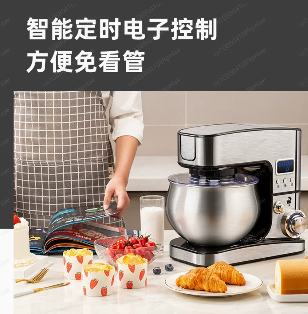 Intelligent Timing Cooking Machine, Fully Automatic Noodle Mixing Machine, Household Mixing and Whipping Integrated