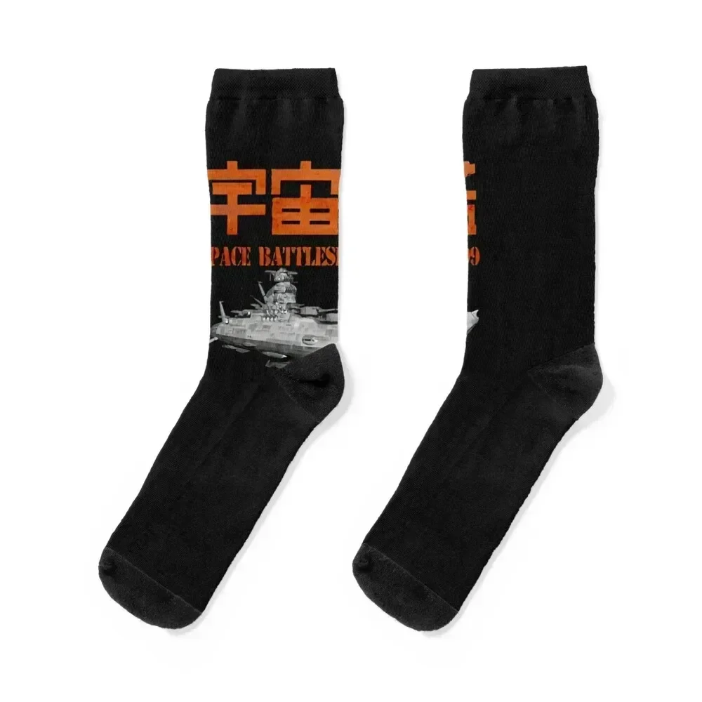 

Space Battleship Yamato 2199 Tshirt Socks men cotton high quality basketball set Wholesale Socks Men's Women's