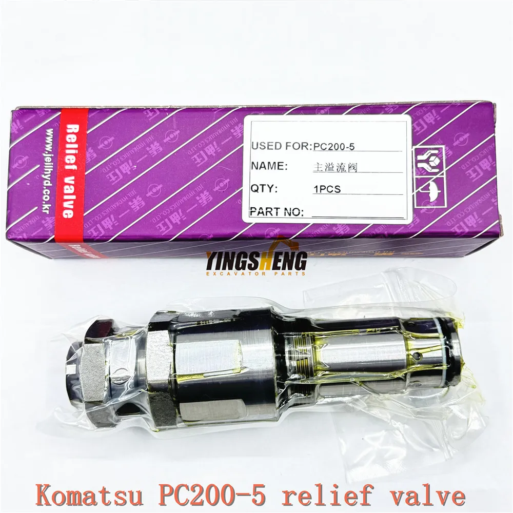 

Komatsu PC100-6, PC120-6, PC200-5 high-quality excavators, main relief valve 708-25-04311, pressure relief valve
