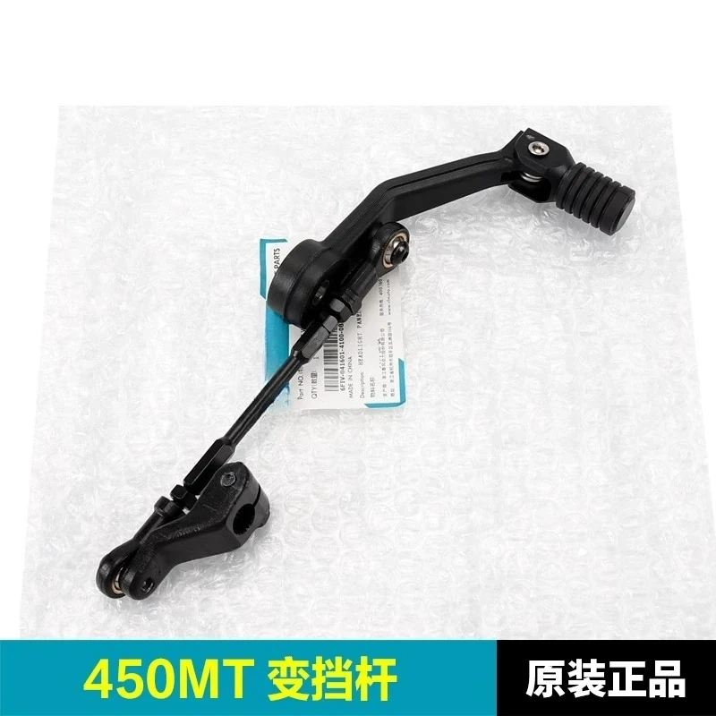 

For CFMOTO CF450MT 450MT 450 MT CF400-8-8A Original Motorcycle Accessories Shift Lever Connection Combination Shift Transmission