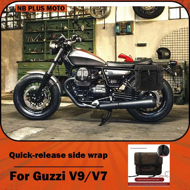 【Premium】For Moto Guzzi V9/V7 modified waterproof tail cover, motorcycle modified full helmet bag, genuine leather waterproof ba