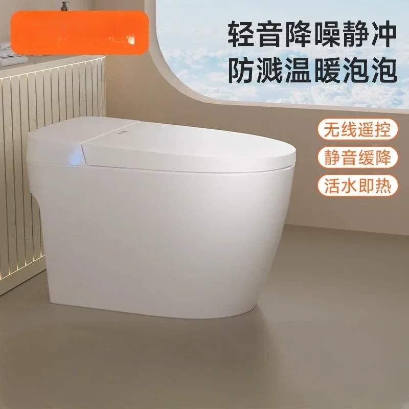 Smart toilet Fully automatic household small apartment integrated toilet seat cushion heating