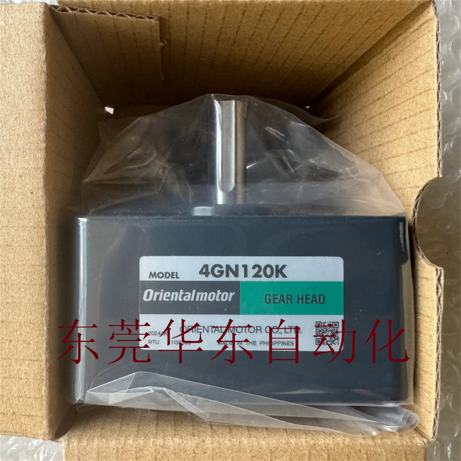 Oriental 4GN25/30/36/50/60/75/90/100/120/150/180KF/K/RA/RH/S/KA