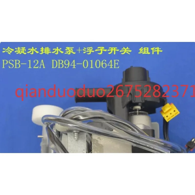 Suitable for Samsung condensing drain pump float switch PSB-12A DB94-01064E DB67-00790A