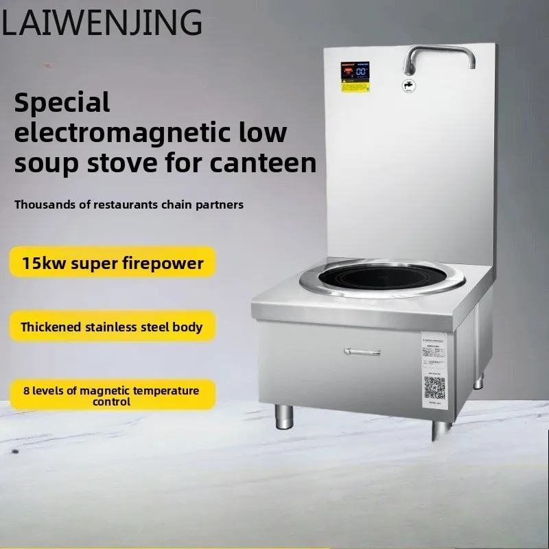

SGF Commercial Low Soup Stove High Power Restaurant Soup Stove