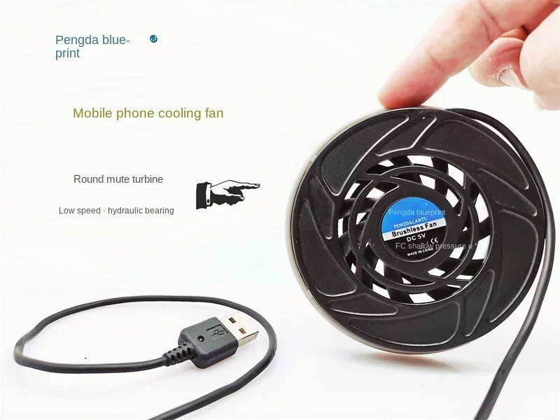 

factory Pengda Blueprint Silent Turbine Circular 5V Low Speed Mobile Instrument Equipment 9.2CM Cooling Fan