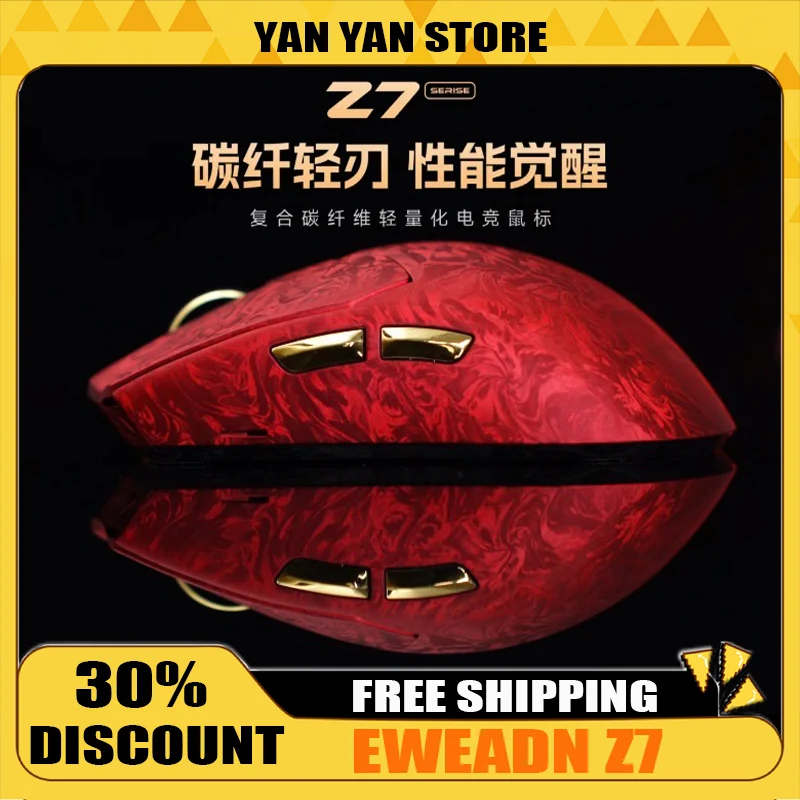 

EWEADN Z7 Carbon Fiber Wireless Mouse Paw3950 Dual 8k Lightweight Mid-Sized Ergonomic Esports Gaming Mouse for FPS Pc Accessory