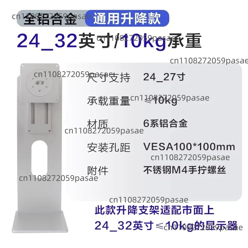 24/27 Inch Monitor Bracket CNC Aluminum Alloy Tripod 32 Inch Computer Screen Base Can Be Lifted and Rotated Vertical Screen view 4