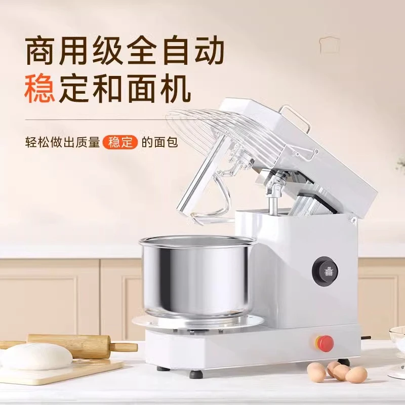 خلاط العجين التجاري التلقائي بالكامل رفع سعة كبيرة خلاط الدقيق عجن العجين #2