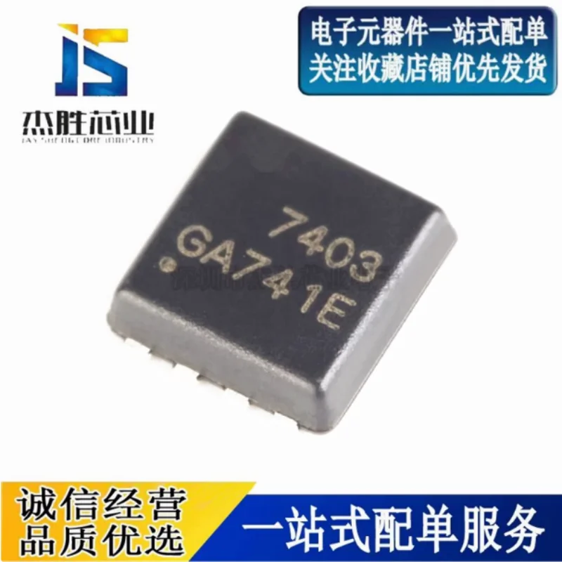 Brand new original AON7403 DFN3x3 P-channel -30V/-29A surface mount MOSFET field-effect transistor chip