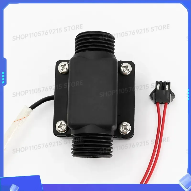 4 Point Plastic Paddle Type Water Flow Switch for Laser Cutting and Welding Machines Water Protection