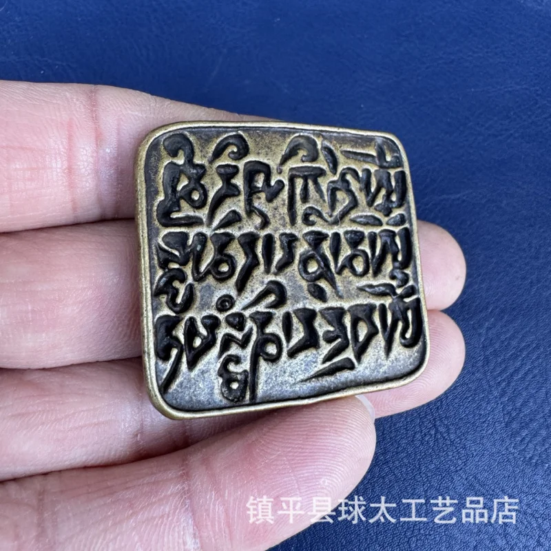 

Tibetan Style Buddha Amulet Nine Palace Pendant