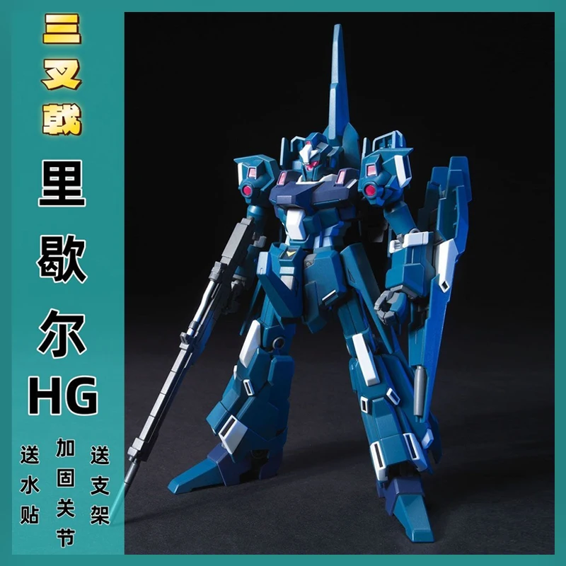 Modelo Scj 1/144 Hg Rgz-95 Rezel, nuevos kits de modelos de ensamblaje, modelo móvil, figura de acción de Anime, Robot, modelo de plástico, regalos, Juguetes