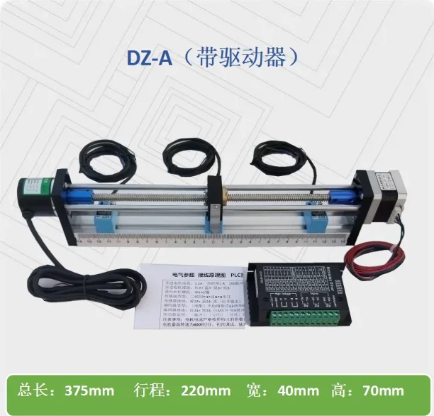 Motion Control Learning Kit with Stepper Motor & Lead Screw Slide Table, PLC Positioning Control Training Module
