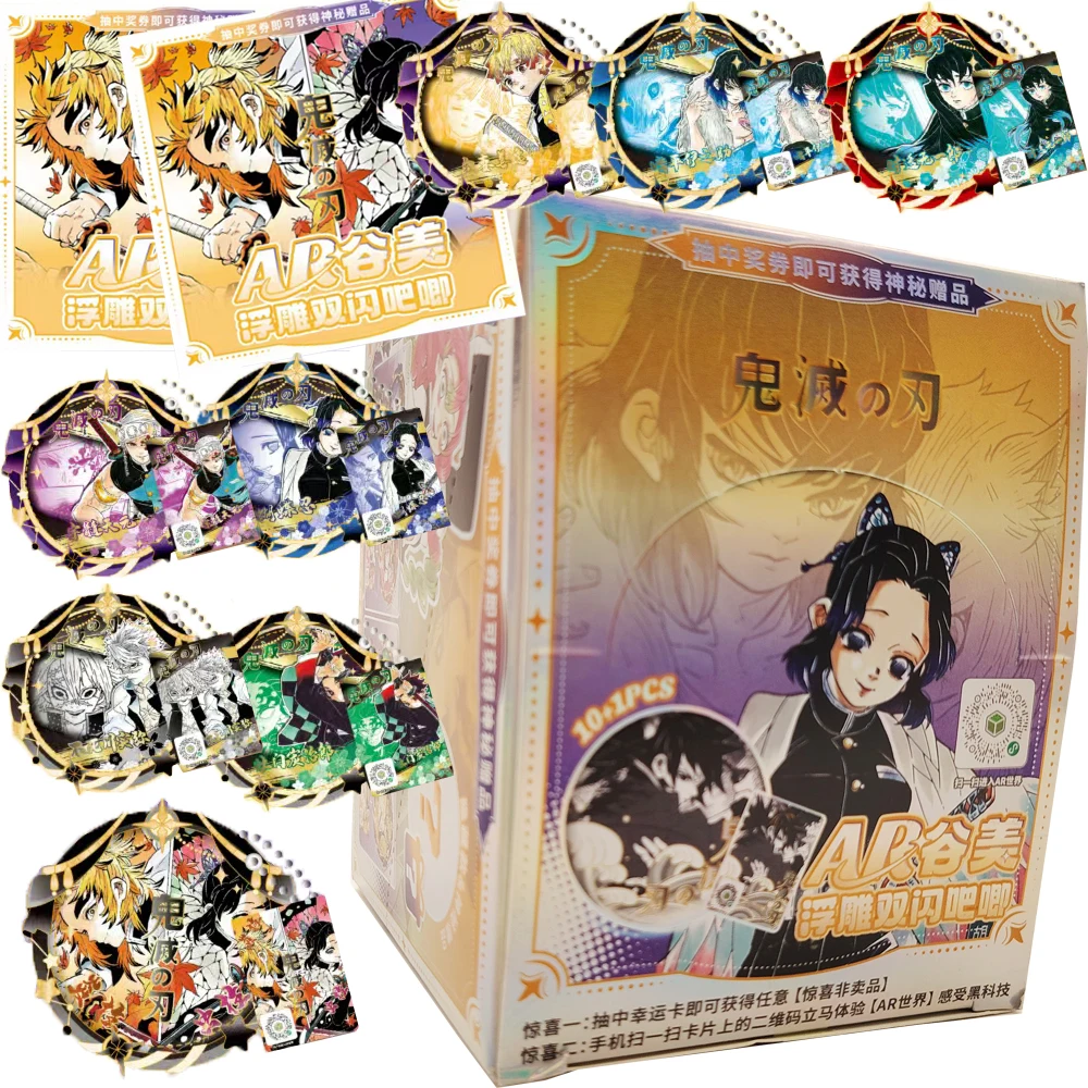 Demon Slayer Collection Flash Card Fans' Like Anime Characters Kamado Tanjiro Agatsuma Zenitsu Creative AR Badge Peripheral Gift