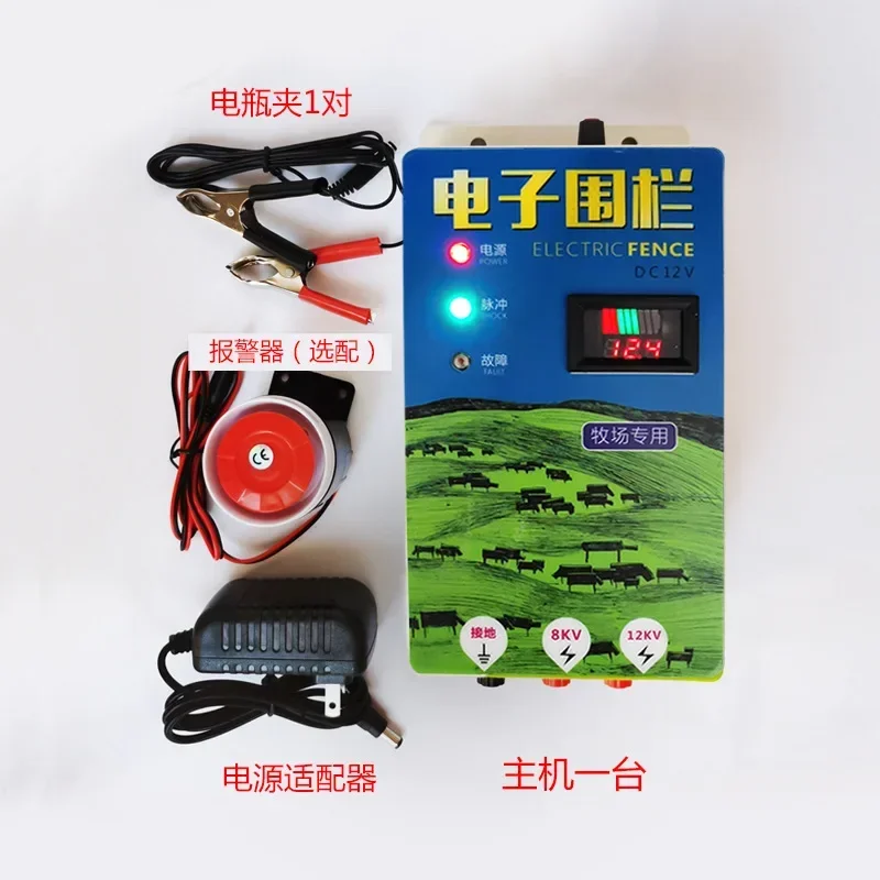 متوفر في المخزون مصنع ZICHEN 20 كجم مزرعة سياج إلكتروني مقاوم للماء تنشيط 5J سياج كهربائي أداة تحكم في الطاقة المراعي