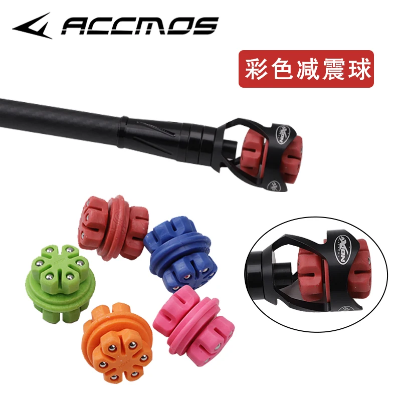 Archery Shock Absorber Vibration Reduce Noise Bow Stabilizer Ball Damper Silencers Archery Recurve Bow Accessories