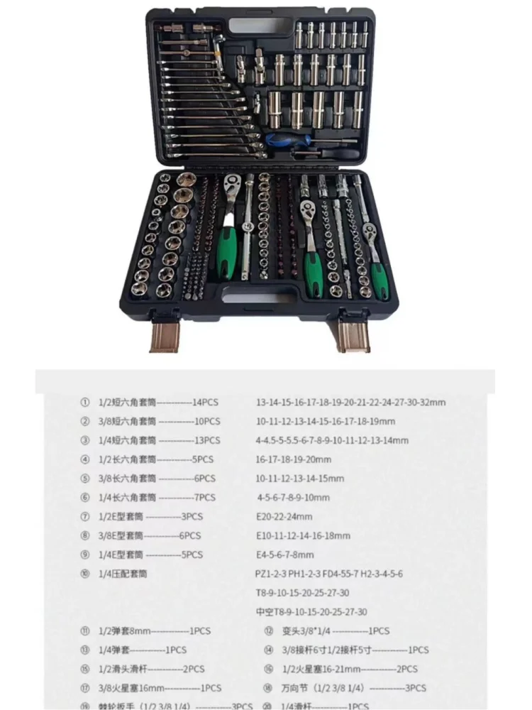 216PCS 72pins Quick Wrench Car Repair Tool Set CRIN Injector Repair