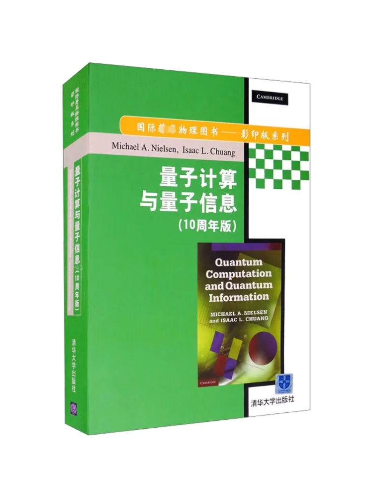

Книга-Winshare Quantum Computing и Quantum Information, 10-летие издание