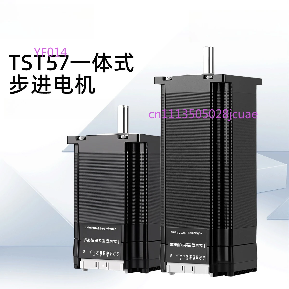 57 Integrated Closed Loop Stepper Motor Drive Control Support Pulse Communication Control For Automation Equipment