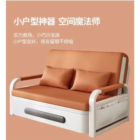 2025 새로운 1.2 다기능 싱글 더블 침대 룸 소파 침대 접이식 이중 용도 인터넷 새로운 거실 판매 중