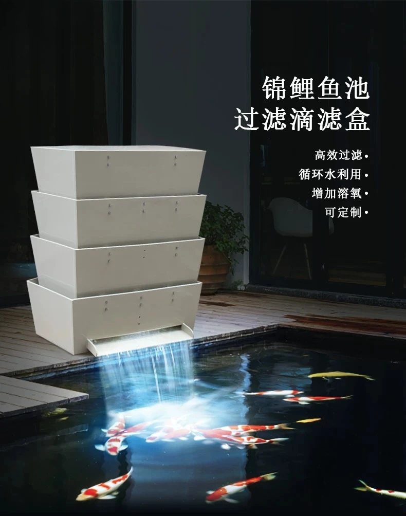 Aquarium fish tank filter, garden koi pond, bacteria house, media tower, drip filter for water treatment