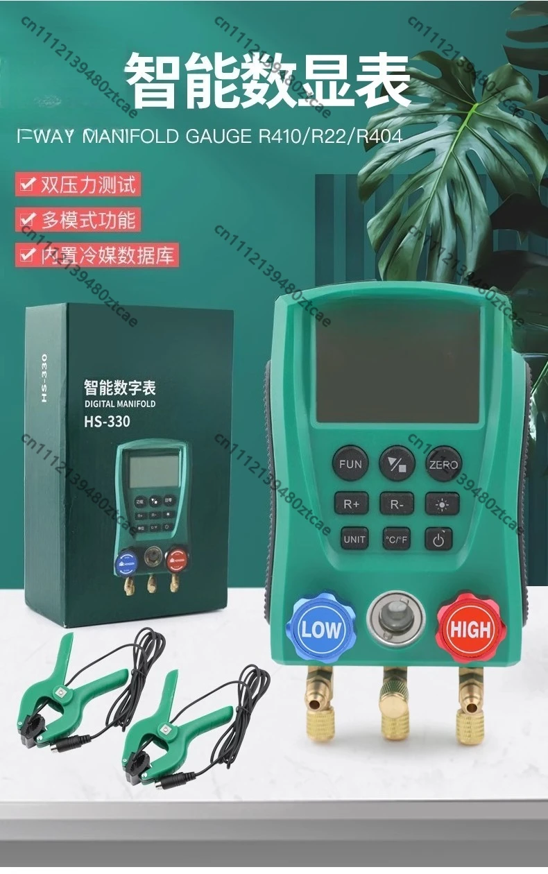 Digital Refrigerant Gauge HS330 AC Refrigeration Manifold for Air Conditioner Charging & Recovery Testing Tool