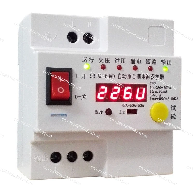 Automatic reclosing, leakage protector, current limiting switch, 220V over/under voltage circuit breaker, lightning protection