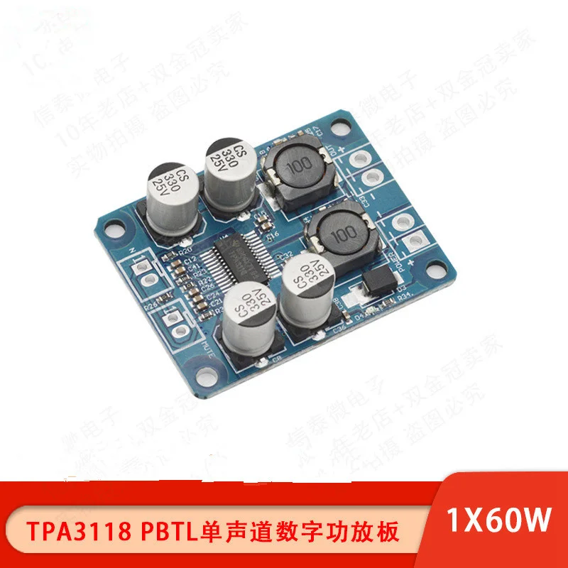 

TPA3118 power amplifier board module PBTL mono digital power amplifier board 1X60W