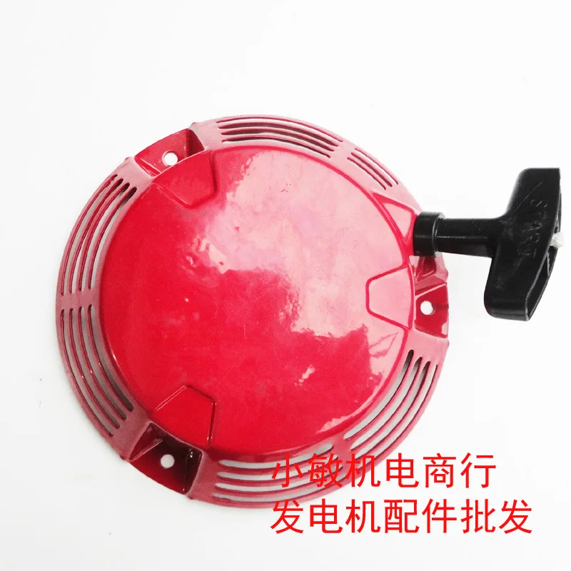1pcs Pull Recoil Starter For Honda GXV160 GXV140 HR216 HRA216 HRJ196 HRU196 HRU216 Lawn Mower Generator Set Part