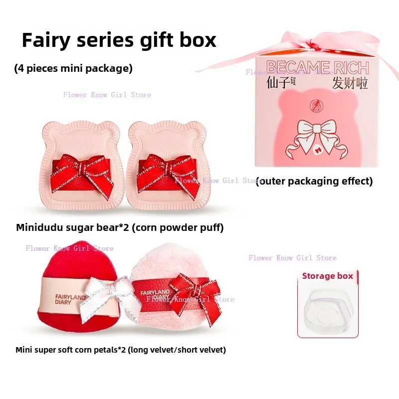 Fairylan Diary Fairy Series แป้งพัฟของขวัญกล่อง Air Cushion Thumb Marshmallow Powder แต่งหน้าแห้งและเปียก Dual ใช้