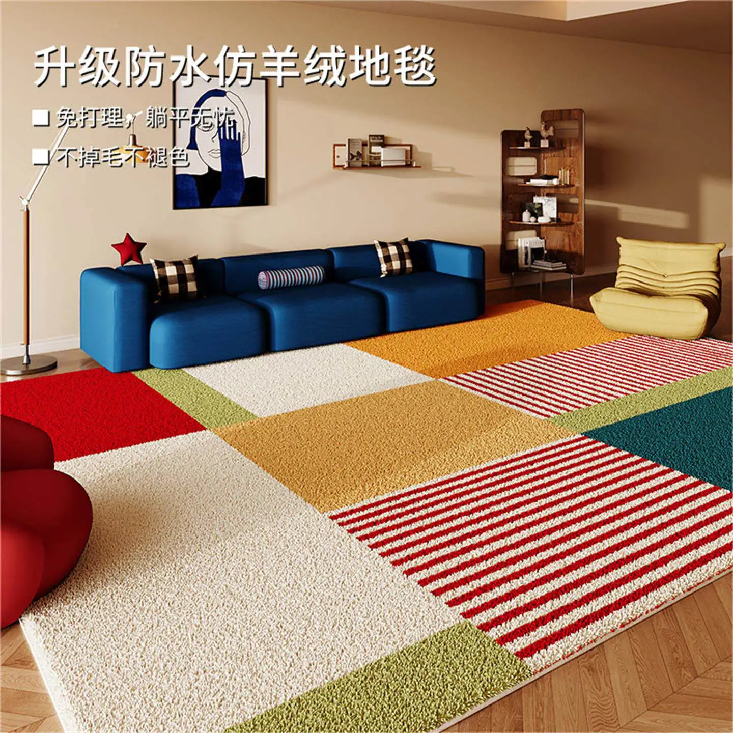 simple-geometric-colorful-carpet-rug-for-living-room-modern-sofa-coffee-table-floor-rug-soft-fluffy-home-anti-skid-entrance-door