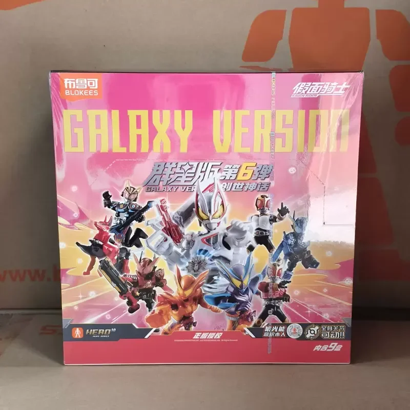 

Kamen Rider Figure Star Edition Vol 6 Galaxy Building Blocks Version Geats Nine Tailed Fox Hidden Anime Collectible Toy